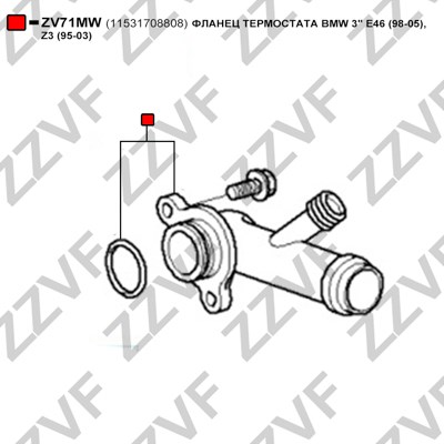 Coolant Flange ZZVF ZV71MW 3