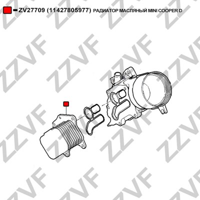 Oil Cooler, engine oil ZZVF ZV27709 4