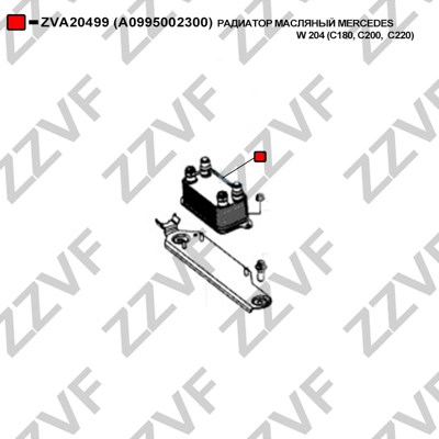 Oil Cooler, engine oil ZZVF ZVA20499 4