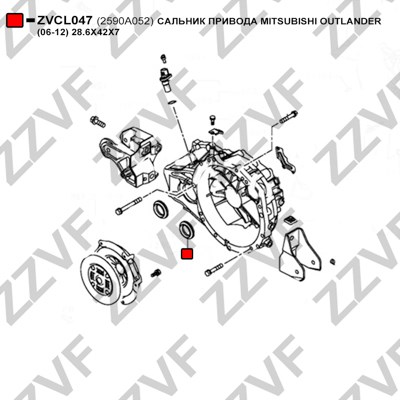 Seal, drive shaft ZZVF ZVCL047 3
