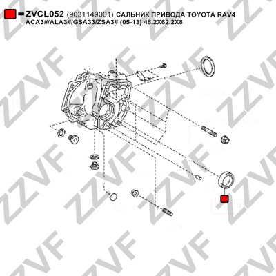 Seal, drive shaft ZZVF ZVCL052 3